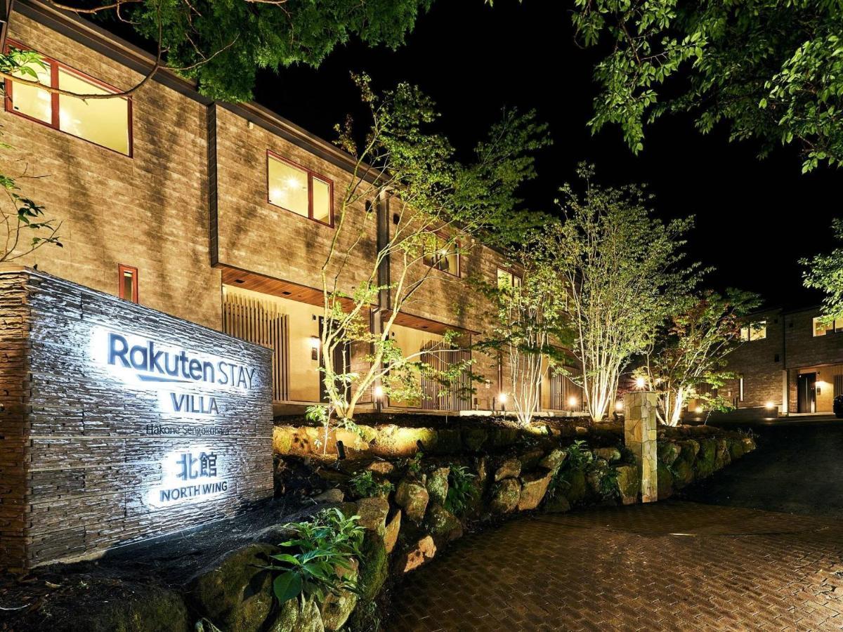 Rakuten Stay Villa Hakone Sengokuhara North Wing 101 Or 103 Bbq Terrace Capacity Of 10 Persons Dış mekan fotoğraf